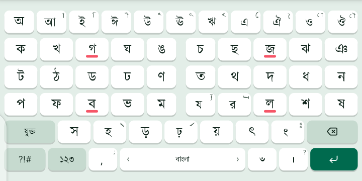 সবুজ থিম